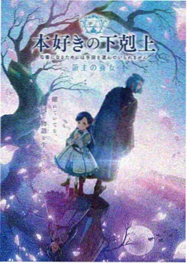 灵笼终章篇 2026国产动画新番