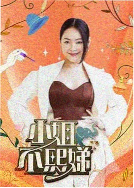 奔跑吧2026 户外竞技综艺