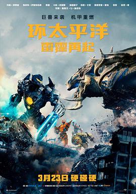 欢喜厨房 2026温情喜剧电影